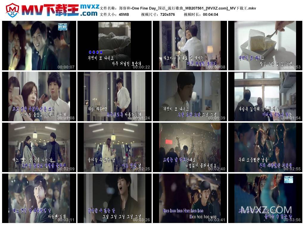 郑容和-One Fine Day_国语_流行歌曲_MB207561